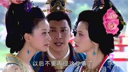 帝王妾在线观看