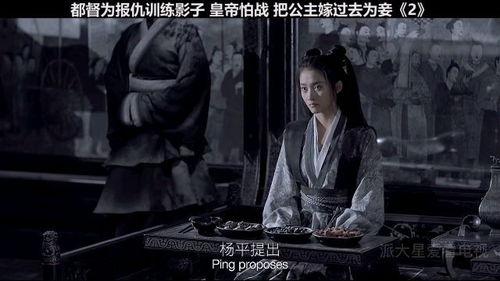 帝王妾在线观看