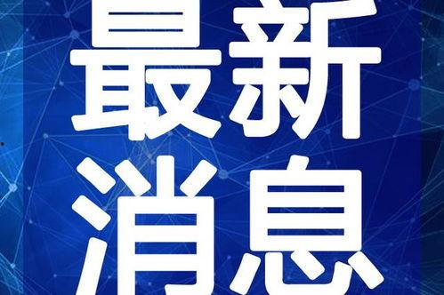 娱乐吃瓜配音视频大全最新,笑料百出，精彩纷呈！