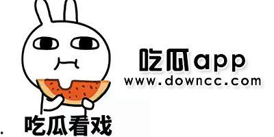 国产精品黑料吃瓜网