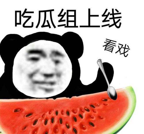吃瓜黑料爆炸网,揭秘娱乐圈幕后真相