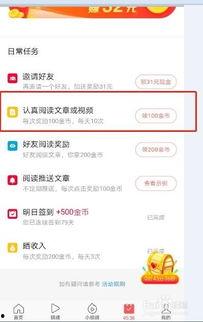 今日头条极速版吃瓜网盘,揭秘热门资讯背后的秘密