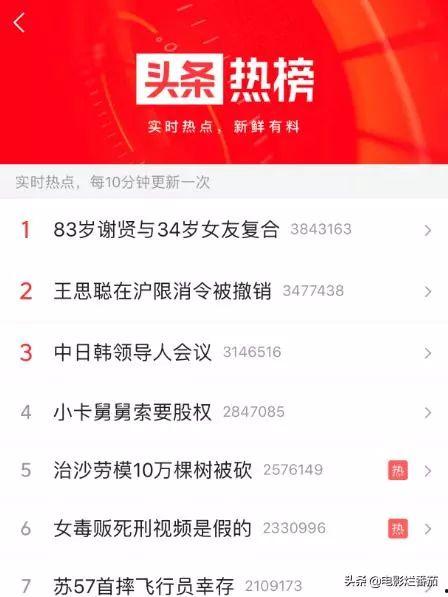 今日头条广州吃瓜视频下载,揭秘热门街头美食背后的故事