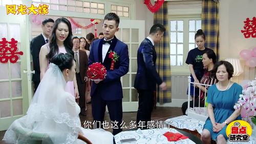 伴娘 喜剧 在线观看,在线观看，笑翻你的周末时光