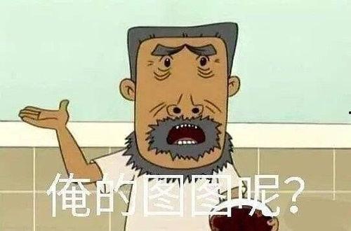娱乐圈旧瓜怎么吃