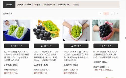云南今日吃瓜最新信息,揭秘今日热点事件背后的真相