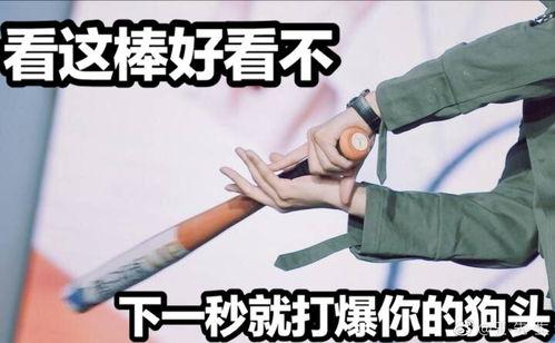 吃瓜暴走 黑料,吃瓜暴走，黑料背后的真相大揭秘