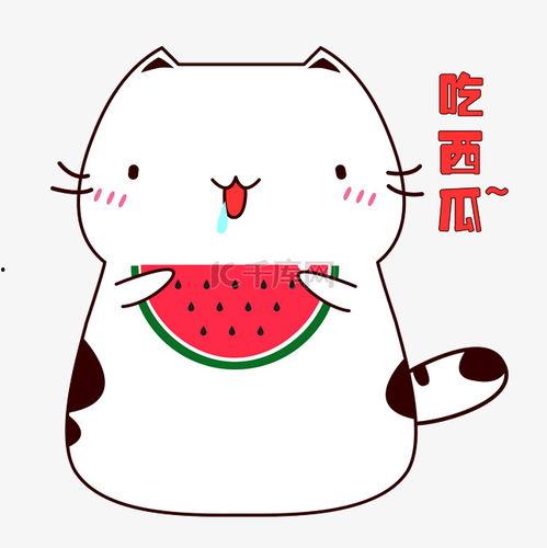 今日吃瓜表情包图片可爱,今日吃瓜表情包萌动来袭
