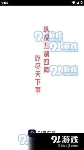 娱乐吃瓜博主文案短句,吃瓜博主短句背后的惊人真相