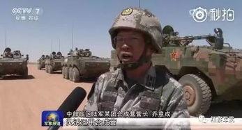 军事报道在线观看,在线观看，掌握全球军事动态