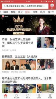 今日头条显眼吃瓜,显眼吃瓜，揭秘娱乐圈最新热点事件