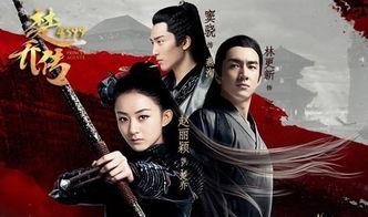 《楚乔传》在线观看,权谋与爱情的交织，揭开古代宫廷的神秘面纱