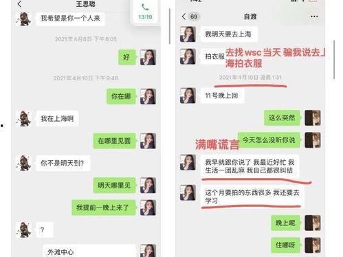 吃瓜日报娱乐八卦图片,揭秘娱乐圈最新八卦，图解明星幕后故事