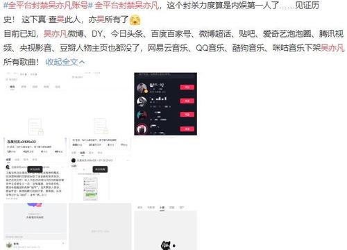 今日吃瓜最新信息视频,揭秘娱乐圈最新热点事件