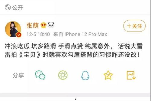 娱乐吃瓜名字怎么取的,揭秘“娱乐吃瓜”名字背后的趣味与智慧