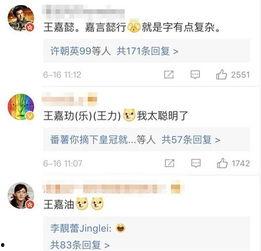 娱乐吃瓜名字怎么取的,揭秘“娱乐吃瓜”名字背后的趣味与智慧