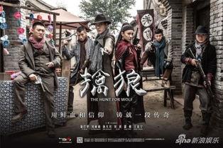 《擒狼》在线观看,揭秘古代特工传奇，智勇双全的捉拿奇谋