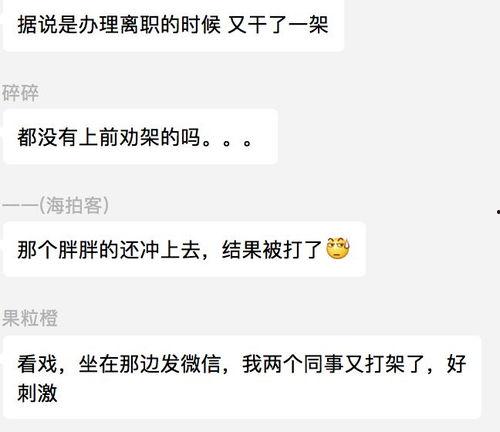 今日的吃瓜群众视频在线看,揭秘热门视频背后的故事