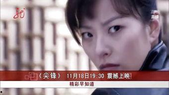 电视剧尖峰在线观看,揭秘网络直播背后的惊心动魄