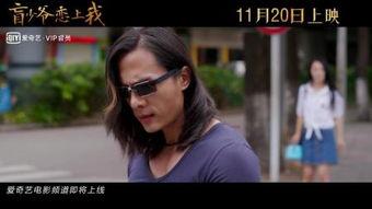 盲在线观看,体验无障碍观影新境界