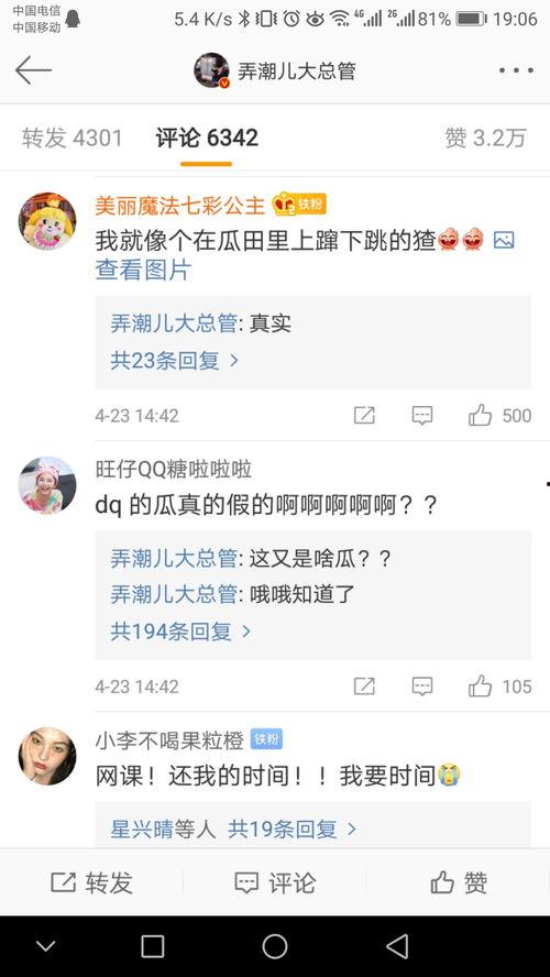 今日吃瓜免费网站