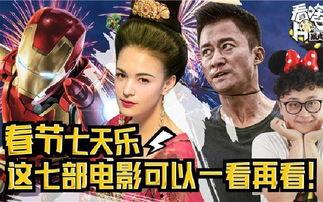 七天 电影 在线观看,在线观看，尽享视听盛宴