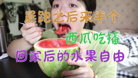今日吃瓜免费播放,免费播放带你畅享娱乐狂欢