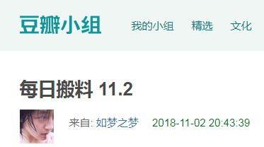 吃瓜爆料今日专区,吃瓜爆料今日专区热点事件大盘点