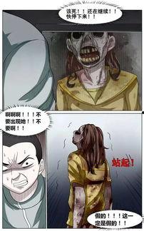 杀人漫画在线观看全集,揭秘杀人狂魔的惊悚世界