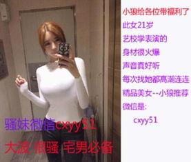 雯雅婷视频在线观看,精彩瞬间回顾，带你领略网络红人的魅力