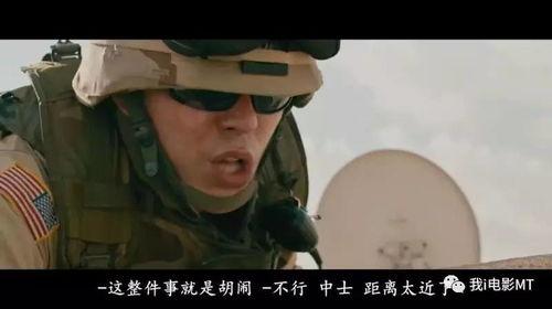 沙堡战争电影在线观看,在线重温经典军事冒险