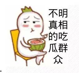 朝阳吃瓜群众今日吃瓜宋体,宋体字体背后的文化故事