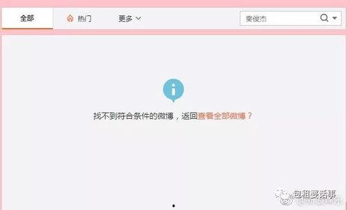 娱乐在线吃瓜网站视频,最新吃瓜视频大揭秘！