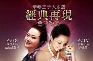 大飨宴在线观看,一场跨越千年的美食盛宴在线观看攻略