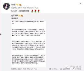今日吃瓜热评最新消息,揭秘娱乐圈最新八卦风云