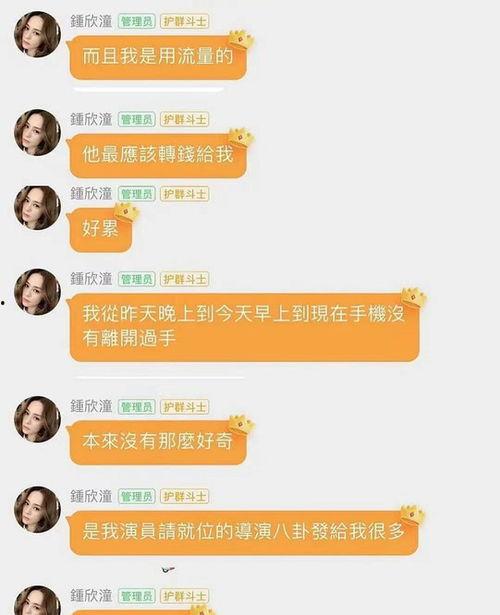 今日头条吃瓜事件真相,真相大白，还原事件始末