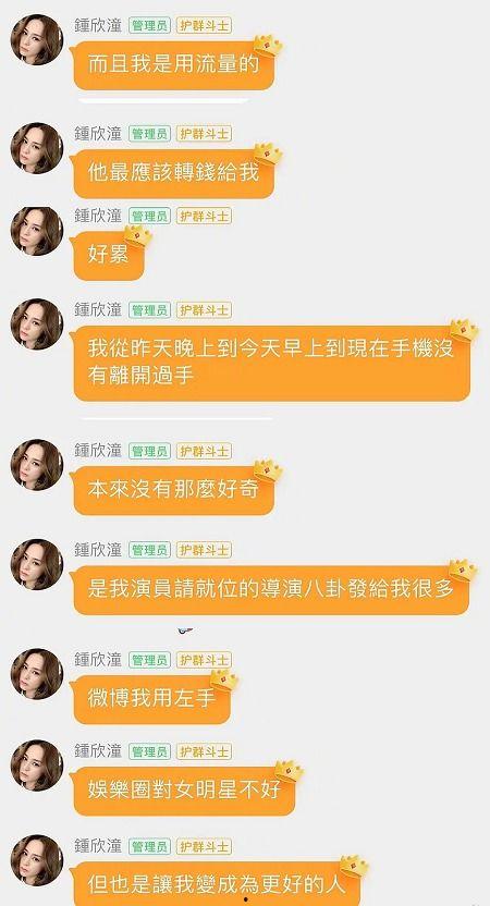 今日头条吃瓜事件真相,真相大白，还原事件始末