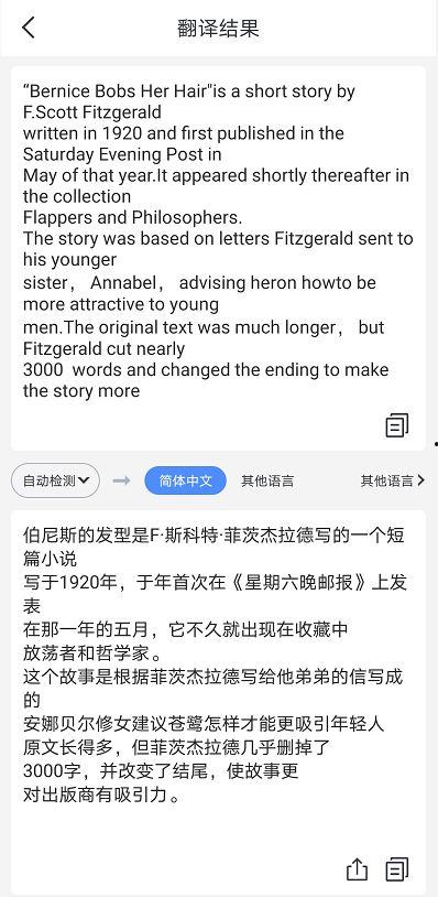 娱乐吃瓜酱英语翻译怎么写,From 'Entertainment Gossipy Sauce' to English: Crafting a Captivating Article Subtitle