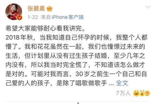 娱乐圈吃瓜群众英文缩写,揭秘“吃瓜群众”背后的故事