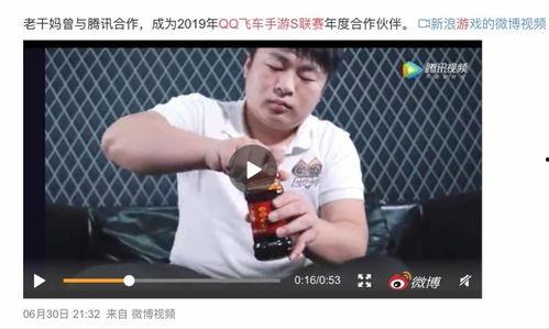 吃瓜群娱乐