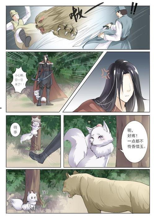 黑漫君吃瓜群众,揭秘娱乐圈幕后真相