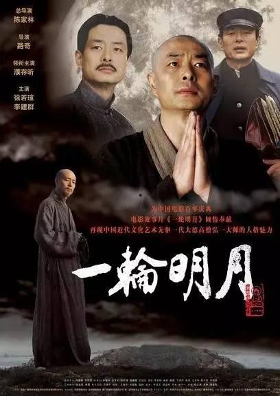 电影明月在线观看,穿越时空的浪漫邂逅