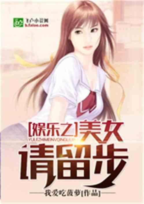 娱乐吃瓜酱博主小说,揭秘小说中的娱乐圈风云