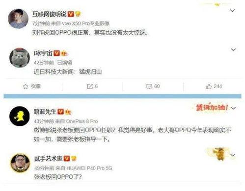 今日份大瓜最新消息,揭秘娱乐圈最新重磅事件！