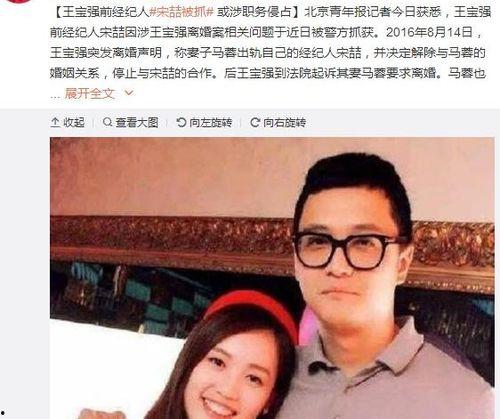 娱乐圈吃瓜账号,娱乐圈八卦风云录