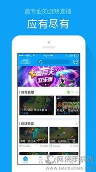 tv直播在线观看,TV直播在线观看，尽在掌握