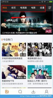 tv直播在线观看,TV直播在线观看，尽在掌握