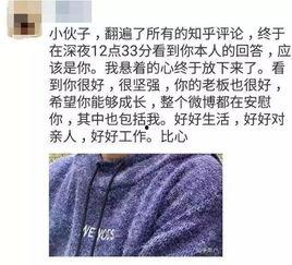 今日热榜在线吃瓜视频在线观看,在线吃瓜视频，揭秘娱乐圈幕后风云