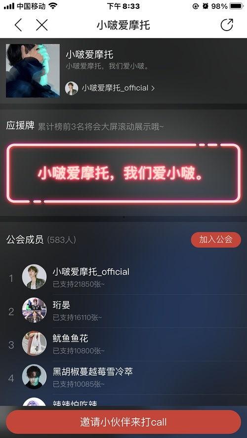 今日吃瓜数据分析图,热门事件盘点与舆情分析