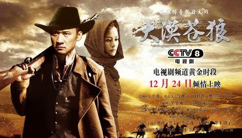 大漠苍狼 在线观看,在线观看，探寻神秘大漠的传奇故事